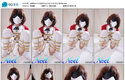 【加藤惠cos】日式紧缚 电击 Tk 半吊 挣扎 强制gc