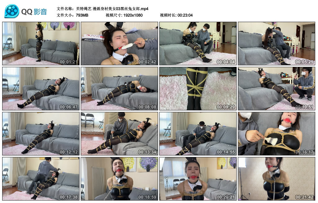 【贝特绳艺】漫画身材美女03黑丝兔女郎