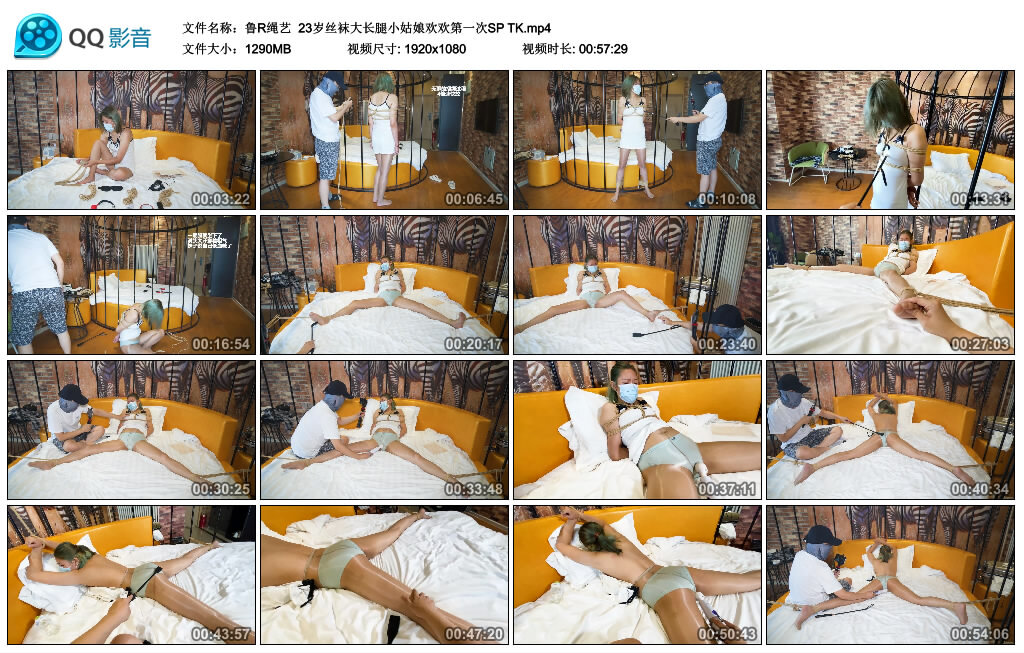 【鲁R绳艺】23岁丝袜大长腿小姑娘欢欢第一次SP TK