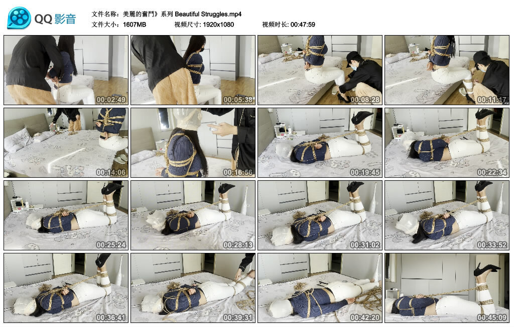 图片[1]-【美麗的奮鬥系列】Beautiful Struggles-绳艺套路资源网