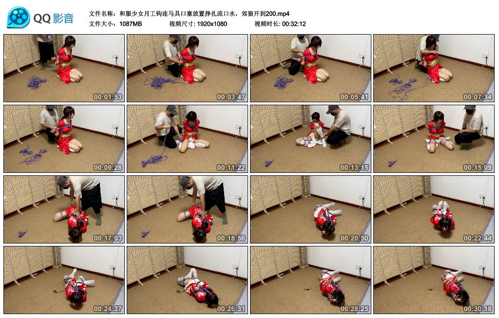 和服少女月工钩连马具口塞放置挣扎流口水，郊狼开到200