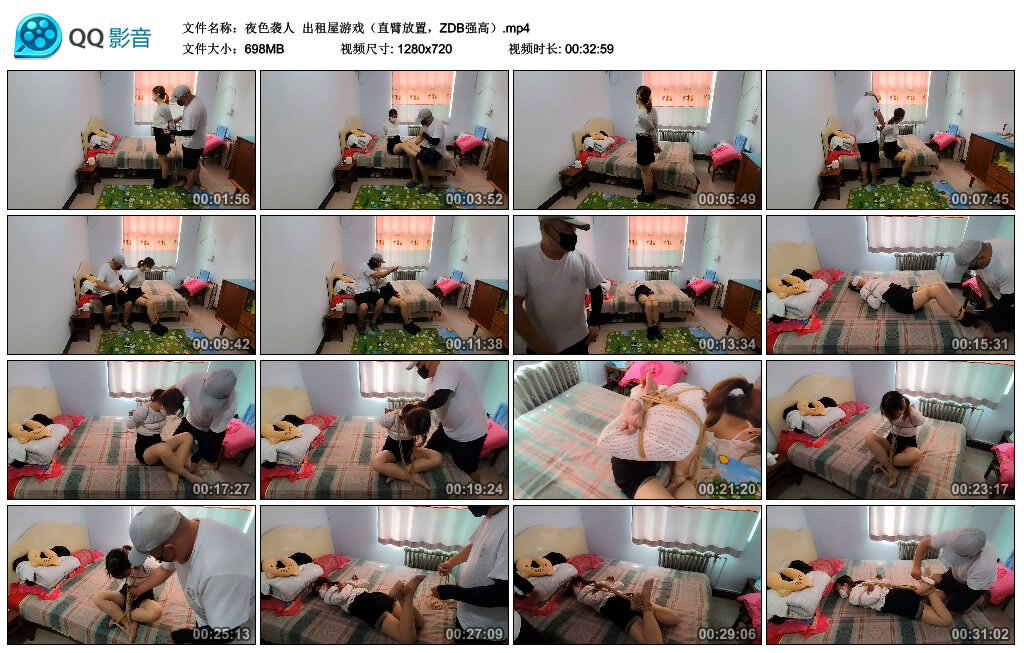 【夜色袭人】出租屋游戏（直臂放置，ZDB强高）