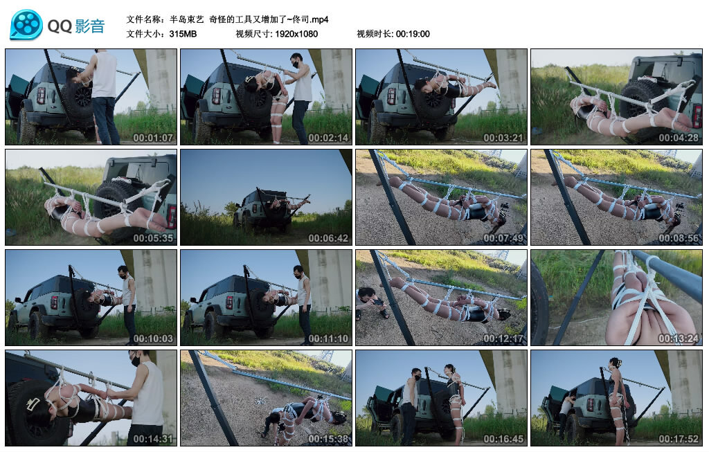 【半岛束艺】奇怪的工具又增加了~佟司