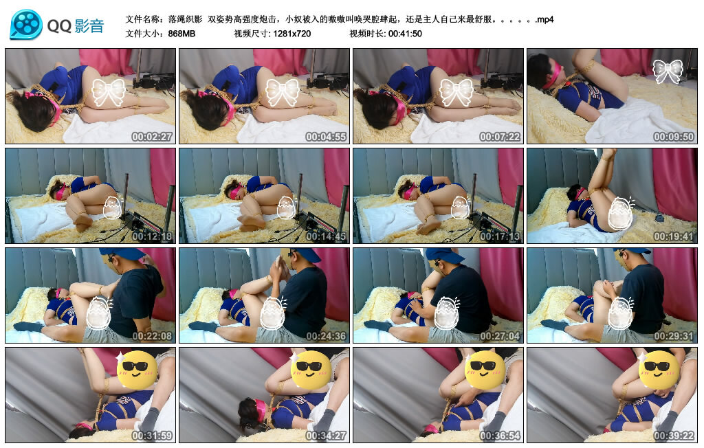 【落绳织影】双姿势高强度炮击，小奴被入的嗷嗷叫唤哭腔肆起，还是主人自己来最舒服...