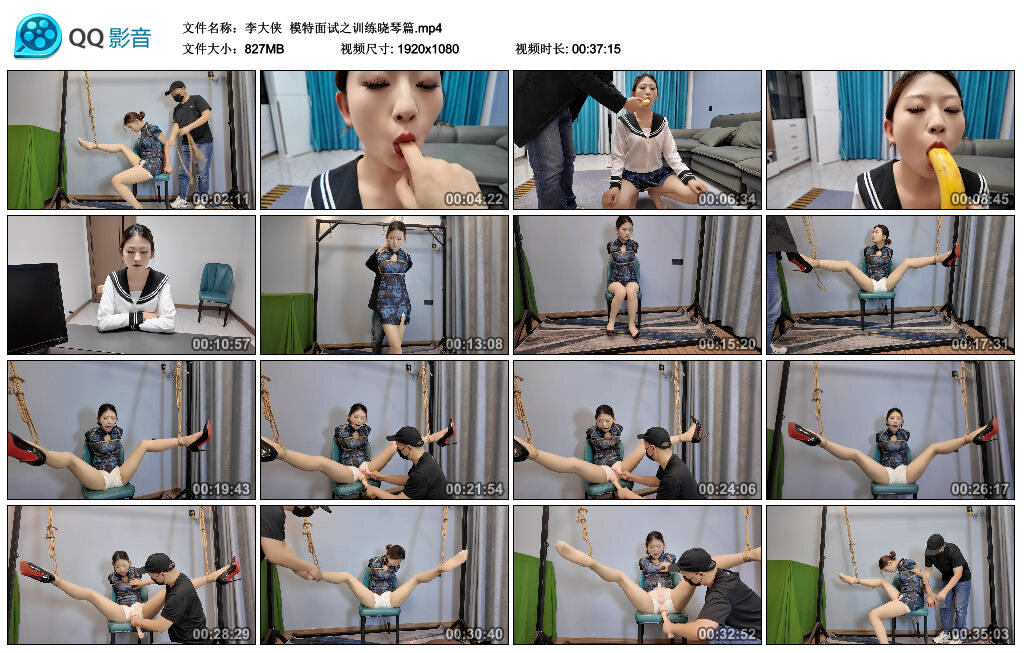 【李大侠】模特面试之训练晓琴篇