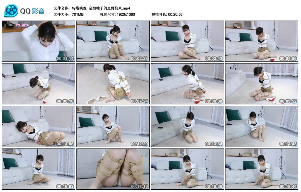 【特塔映像】定拍柚子的直臂拘束