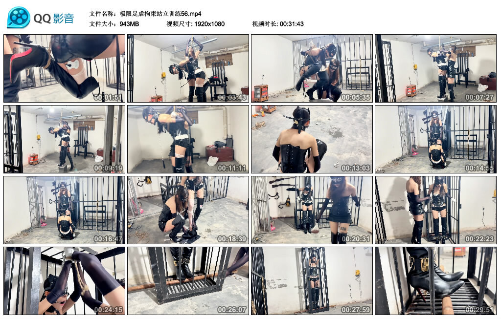 【媚娘原创】极限足虐拘束站立训练56