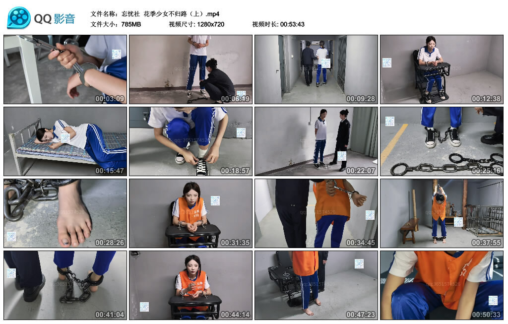 【忘忧社】花季少女不归路（上）