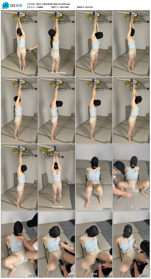 【背着主人偷约调】SP 扇脸 语言羞辱.jpg