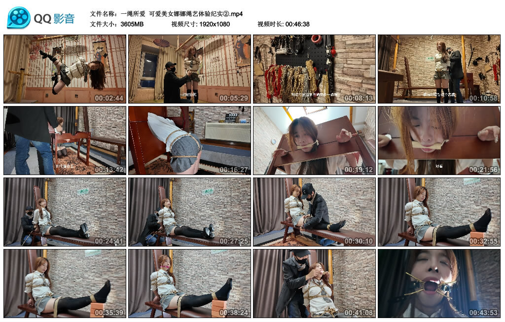 【一绳所爱】可爱美女娜娜绳艺体验纪实②