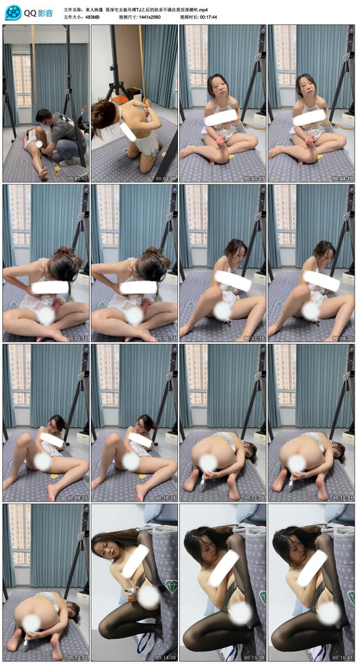 【束人映像】资深宅女被吊缚TJ之后的欲求不满自我发泄潮吹