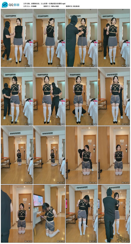 新模特佳佳，江山的第一位绳虐爱好者模特