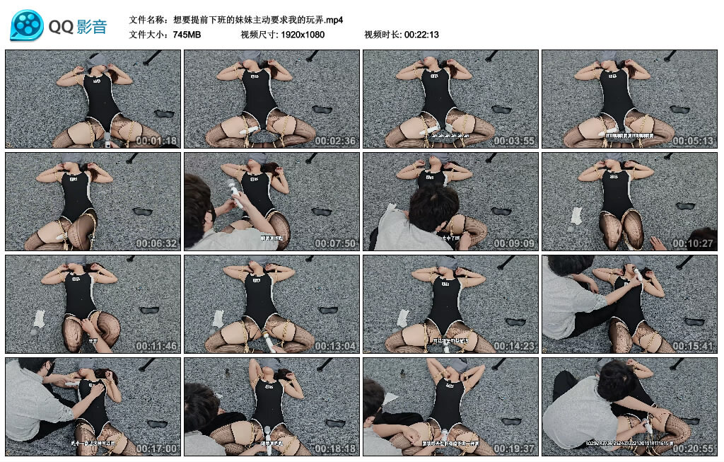 想要提前下班的妹妹主动要求我的玩弄