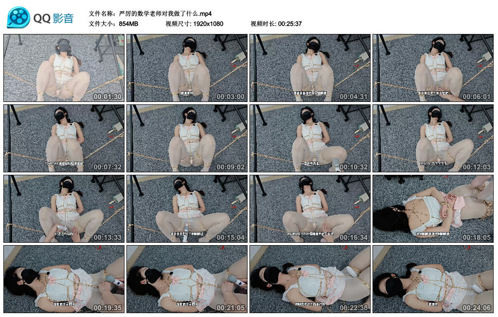 严厉的数学老师对我做了什么