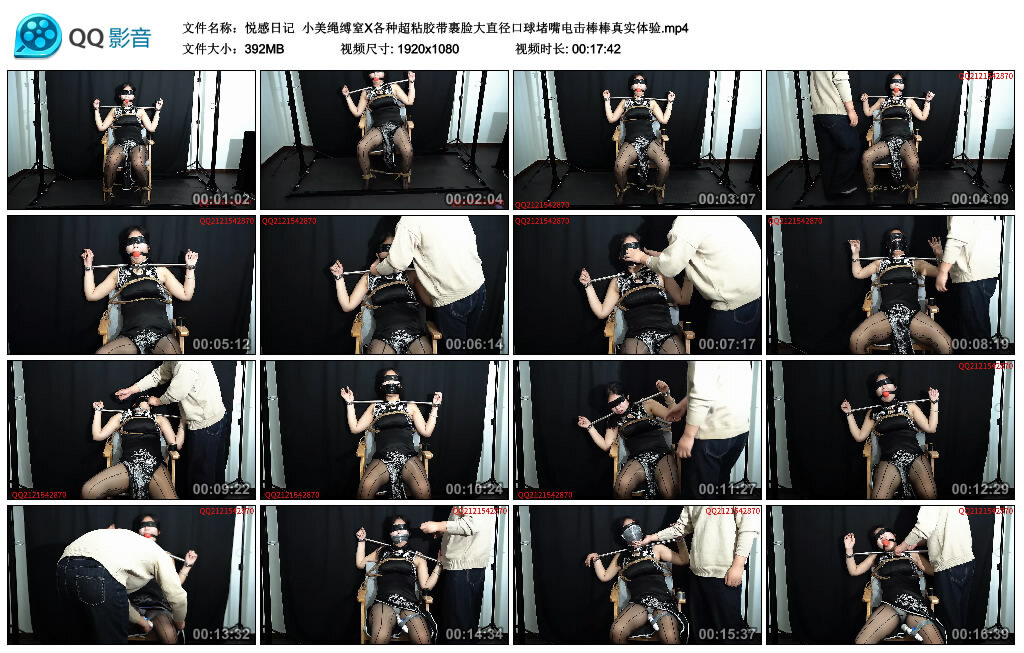 【悦感日记】小美绳缚窒X各种超粘胶带裹脸大直径口球堵嘴电击棒棒真实体验