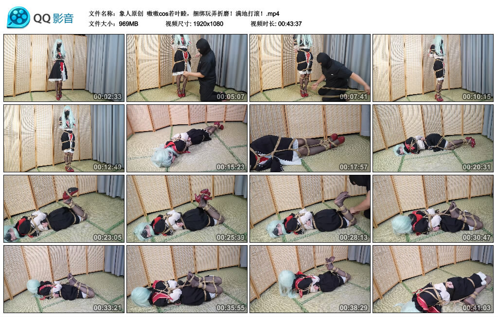 【象人原创】嗷嗷cos若叶睦，捆绑玩弄折磨！满地打滚！