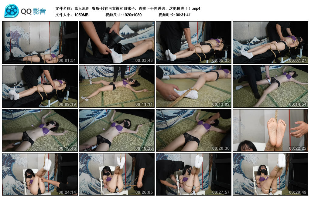 【象人原创】嗷嗷-只有内衣裤和白袜子，直接下手伸进去，这把摸爽了！