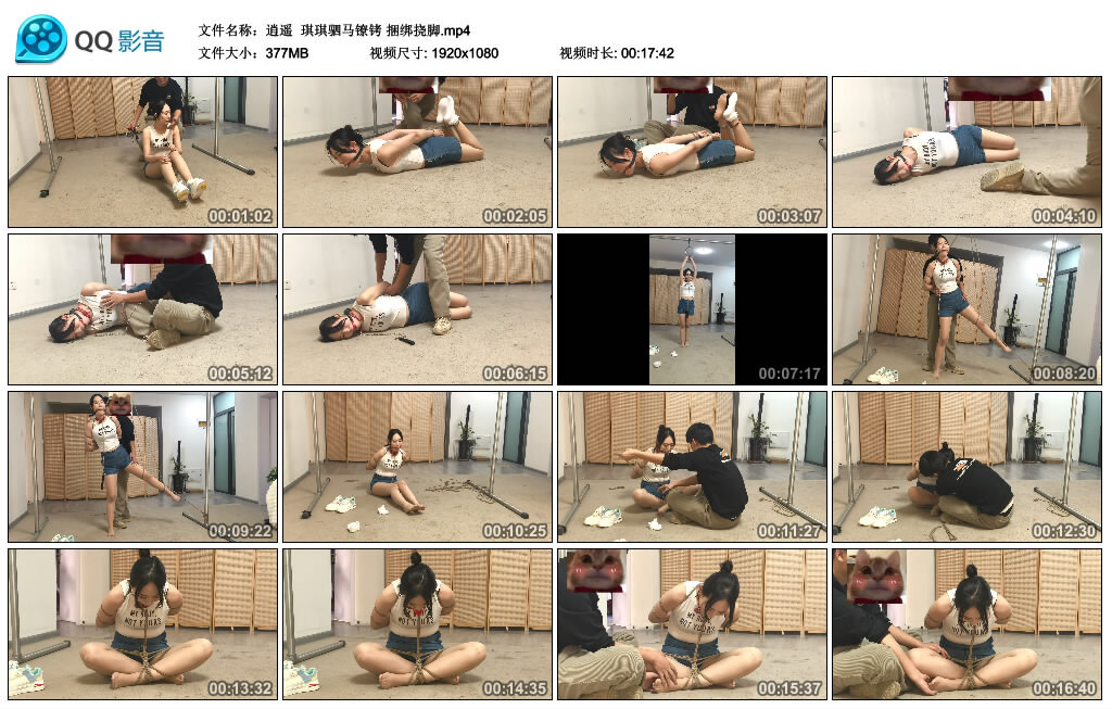 【逍遥】琪琪驷马镣铐 捆绑挠脚