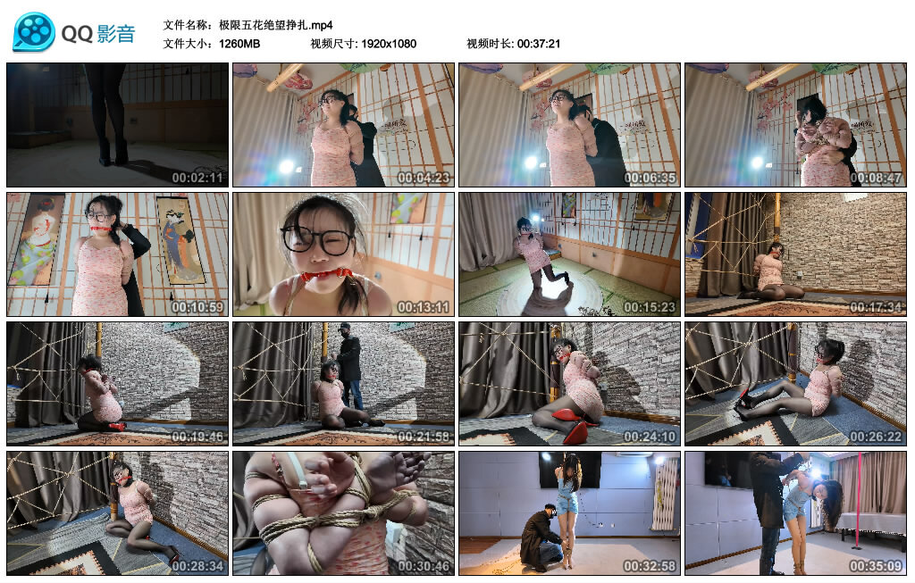 极限五花绝望挣扎