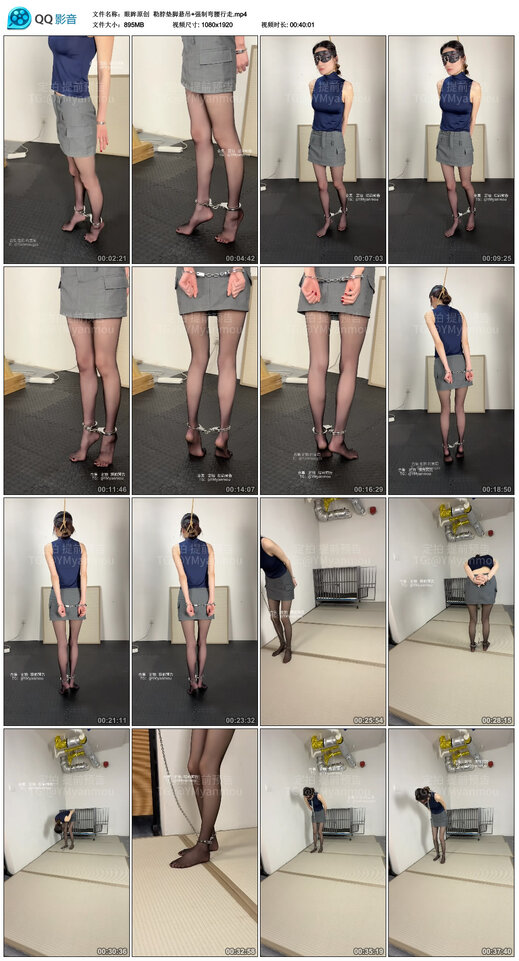 【眼眸原创】勒脖垫脚悬吊 强制弯腰行走