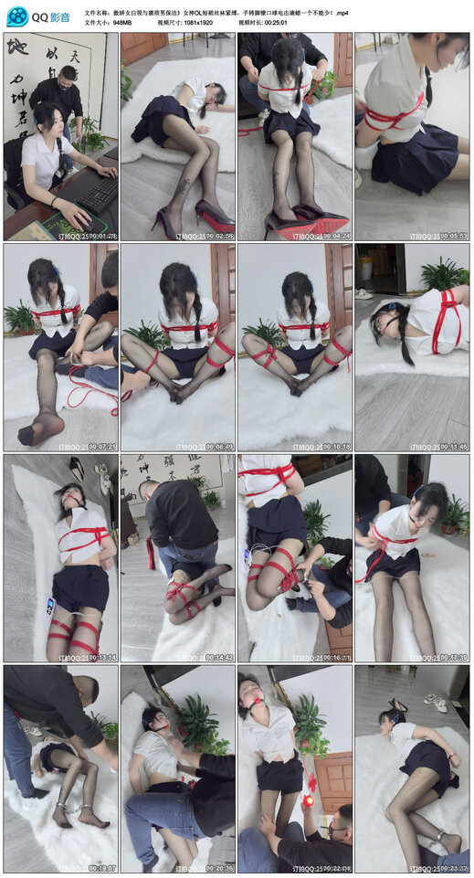 傲娇女白领与猥琐男保洁》女神OL短裙丝袜紧缚，手铐脚镣口球电击滴蜡一个不能少！