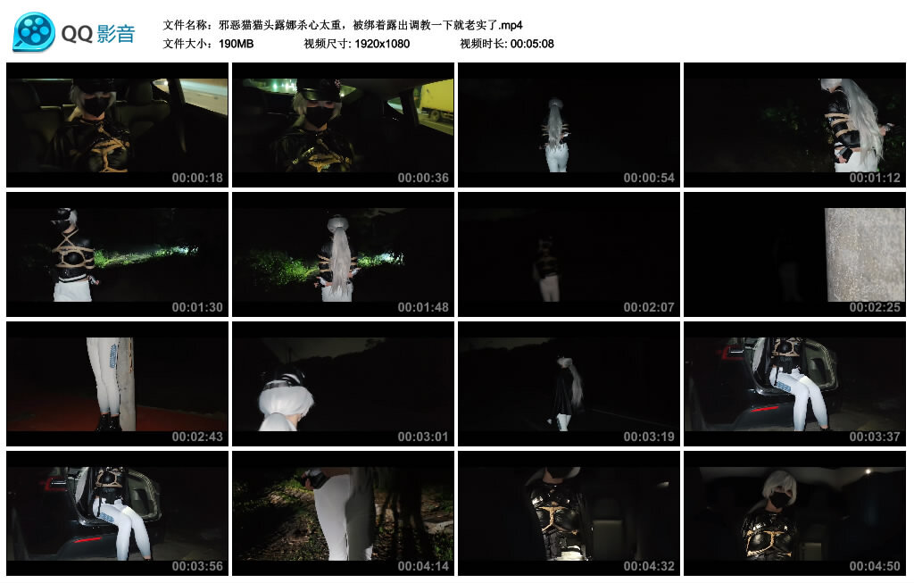 邪恶猫猫头露娜杀心太重，被绑着露出调教一下就老实了