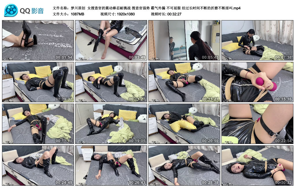 【梦川原创】女搜查官的震动棒忍耐挑战 搜查官强势 霸气外漏 不可屈服 经过长时间不断的