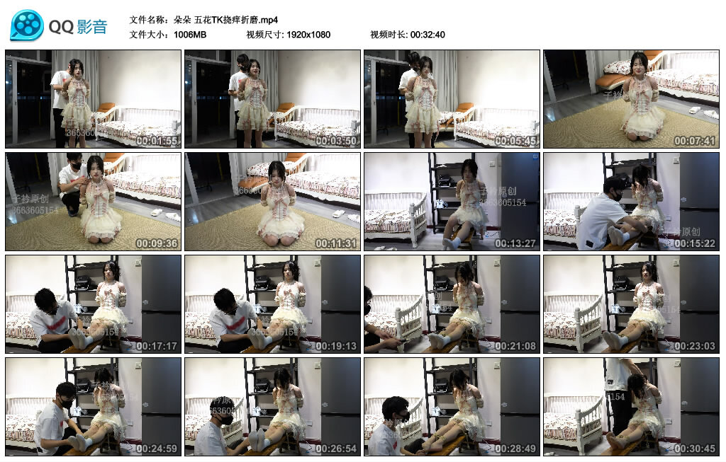 【朵朵】五花TK挠痒折磨