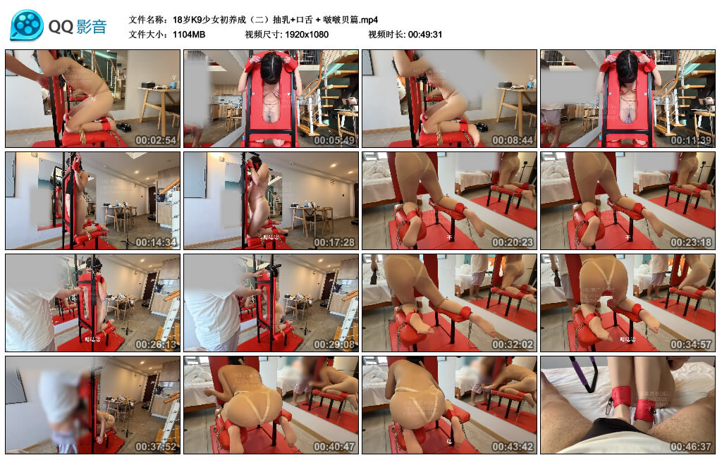 【18岁K9少女初养成（二）抽乳】口舌  啵啵贝篇