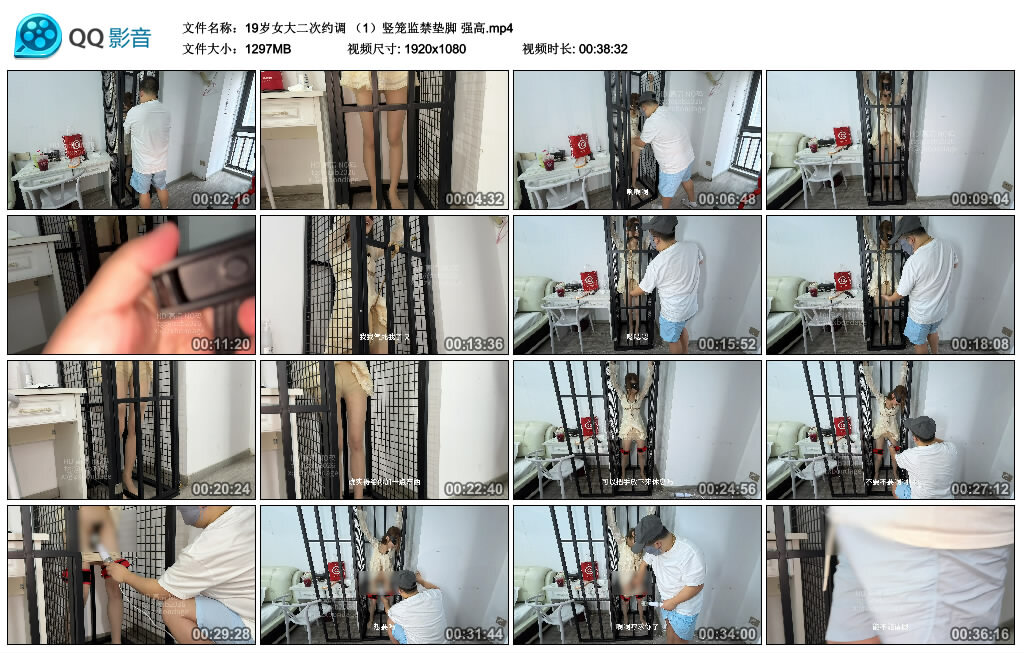 【19岁女大二次约调】（1）竖笼监禁垫脚 强高