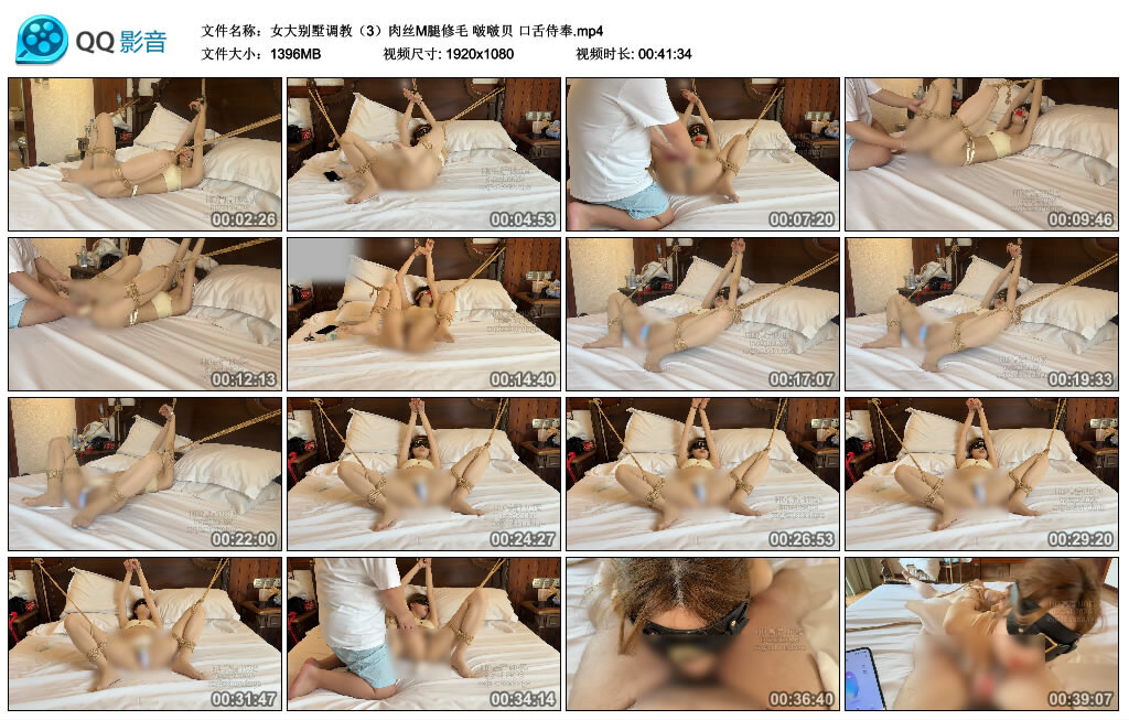 【女大别墅调教（3）肉丝M腿修毛】啵啵贝 口舌侍奉