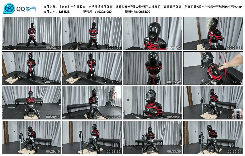 【「崽崽」全包乳胶衣｜自动伸缩插件强高｜微孔头套】呼吸头套 无孔泳帽窒息play｜马鞍炮