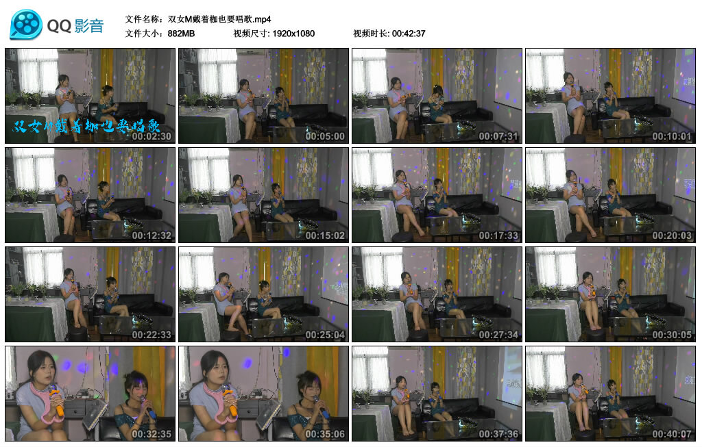 双女M戴着枷也要唱歌