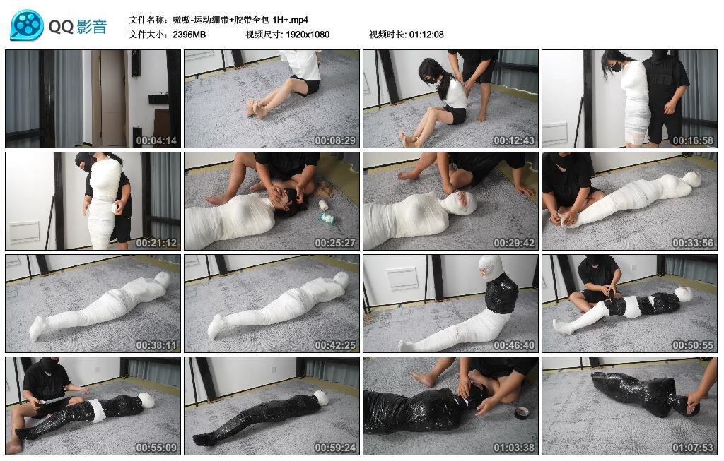 【嗷嗷-运动绷带】胶带全包 1H