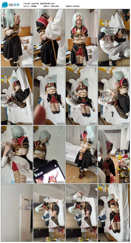 【cos若叶睦，超紧束缚】驷马