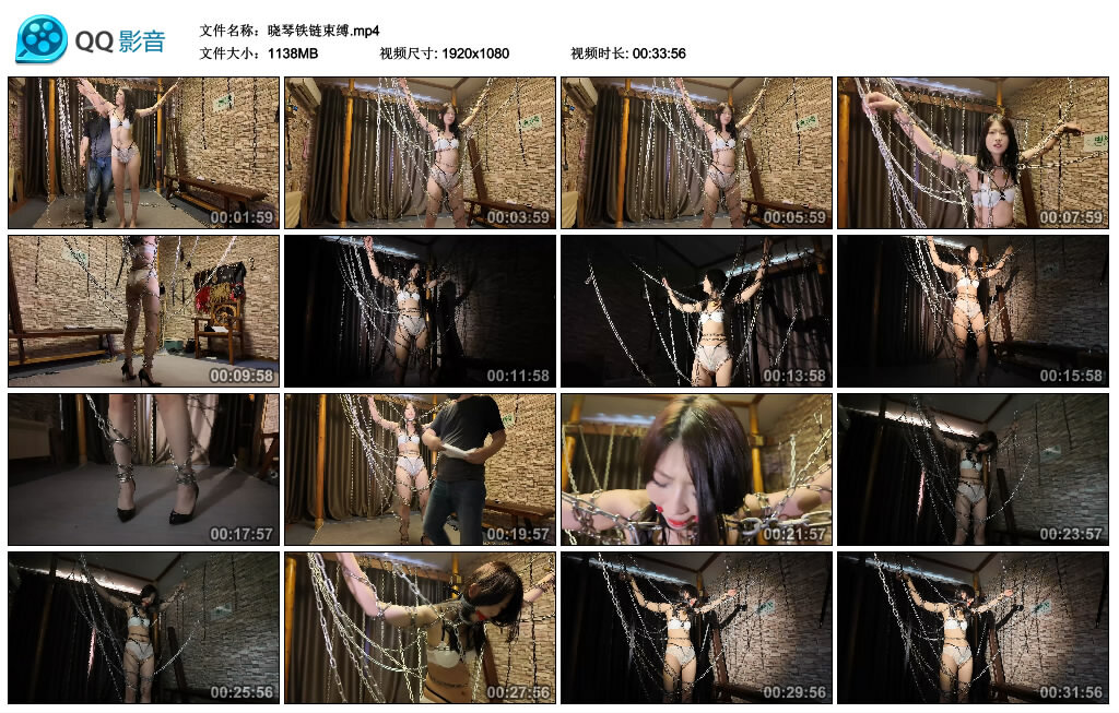 晓琴铁链束缚