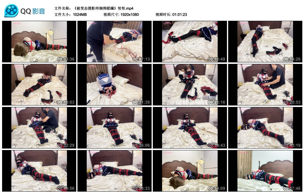 《被变态摄影师捆绑蹂躏》努努