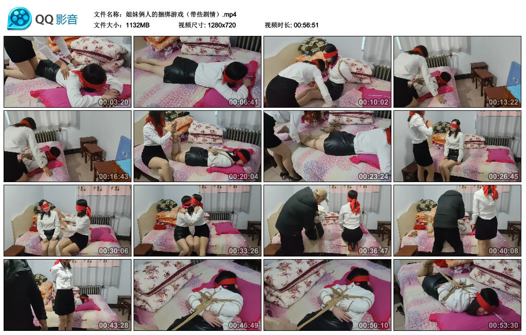 姐妹俩人的捆绑游戏（带些剧情）