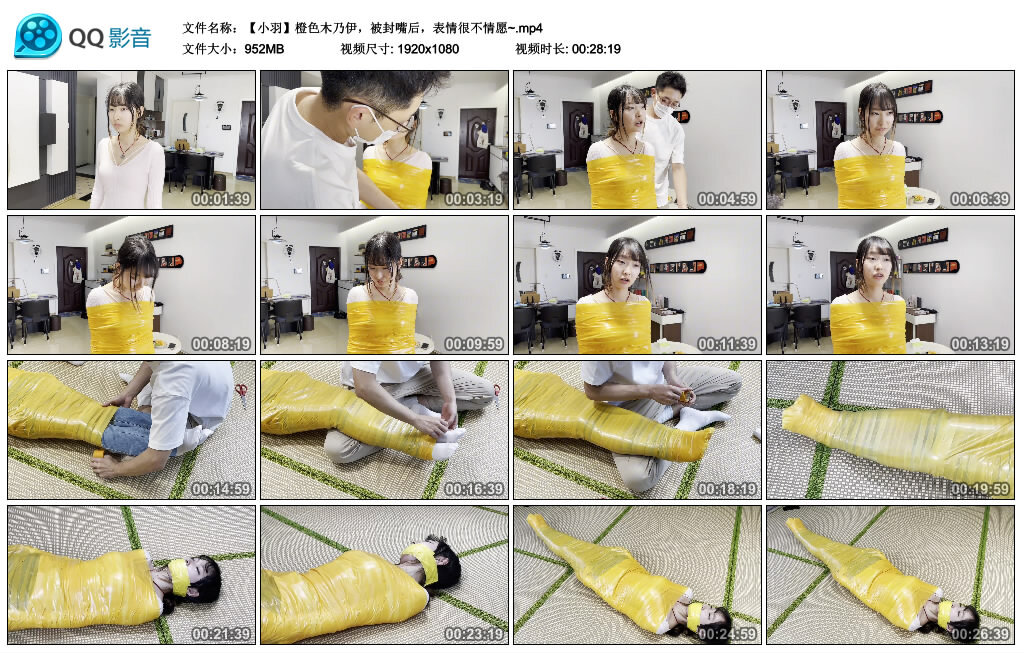 【小羽】橙色木乃伊，被封嘴后，表情很不情愿~