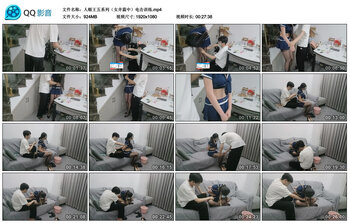 人贩王五系列（女井篇中）电击训练