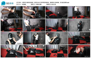 【小萌同学】极限窒息崩溃，胶带全包木乃伊呼吸控制游戏，强制挣扎无助呐喊，多次逼近极限