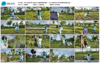 【苏苏_西施诗雨江南cos户外镣铐啵啵贝露出，与行人擦肩而过】葫芦铐跳跃找钥匙