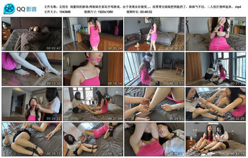 【忘忧社】闺蜜间的游戏
