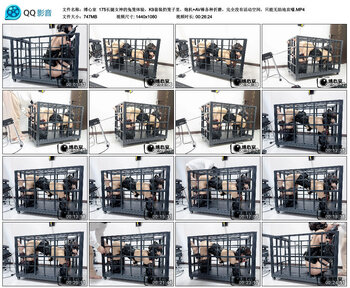 【缚心室】175长腿女神的兔笼体验，K9套装扔笼子里，炮机+AV棒各种折磨，完全没有活...