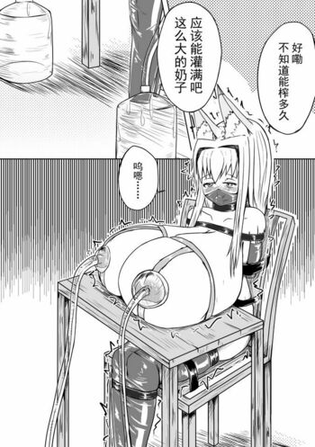 【漫画】3月14更新5部