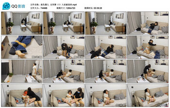 【夜色袭人】女同事（1）入室被劫持