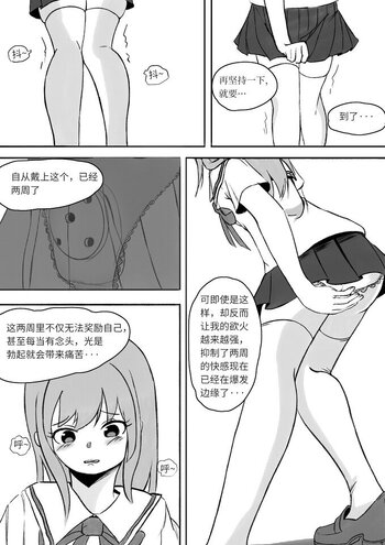 【荟萃】调教小伪娘