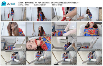 【【吊缚蜘蛛女侠】灵儿】单腿缚 五花大绑日式小高手 这次灵儿接到新挑战 决定试试吊缚的感觉