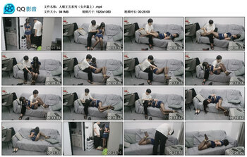 人贩王五系列（女井篇上）