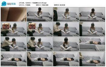 当家里有一个爱偷懒的女仆小妖